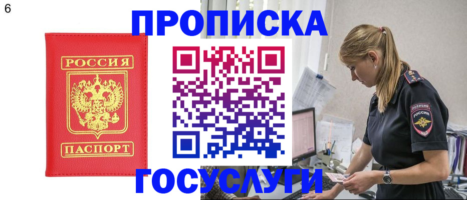 пропишу в квартире в Кольчугино